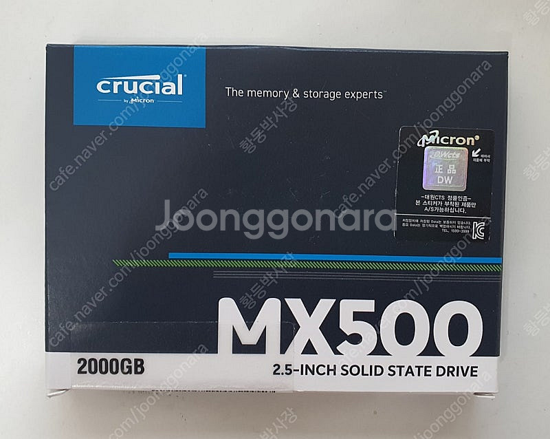 마이크론 MX500 2TB SSD(새재품)--0