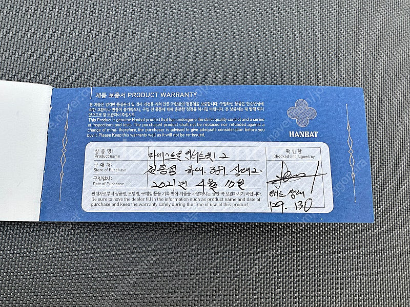 (당구큐) 한밭 마에스트로상하대세트+미츠이가와조몬5쪽상...--8