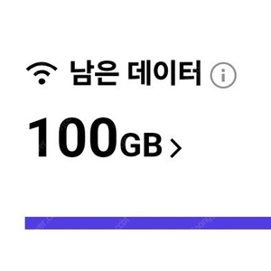 SKT 데이터 2GB 일괄