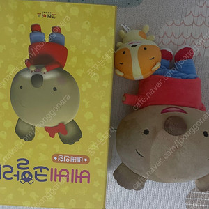 베베코알라 전권+인형 (택포)