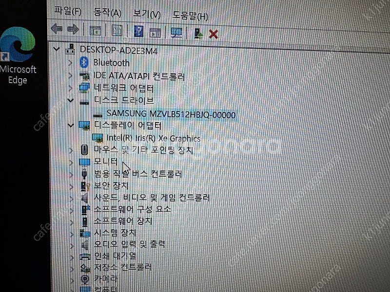 삼성 올인원 PC (DM530ADA-L58AW)--2