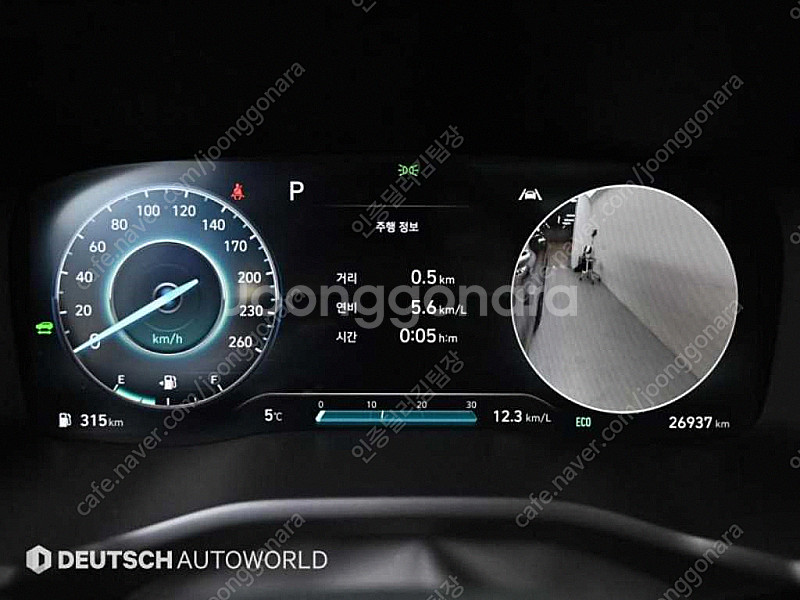 현대 더 뉴 싼타페 하이브리드 16 2WD 캘리그래피 최저가 판매합니다. ★전액할부★저신용★--7