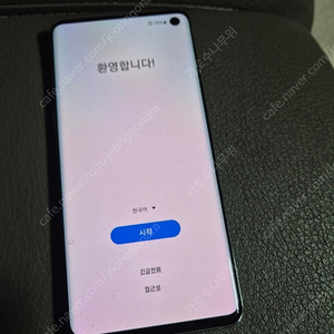 상태좋은 갤럭시 s10 (sm-g973n) 128기가 팝니다