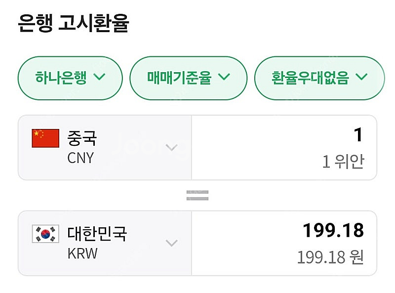 알리페이 500위안 판매합니다--0