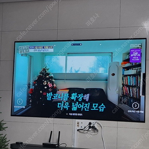 엘지 lg 시그니처티비 77인치 OLED77W9WNA