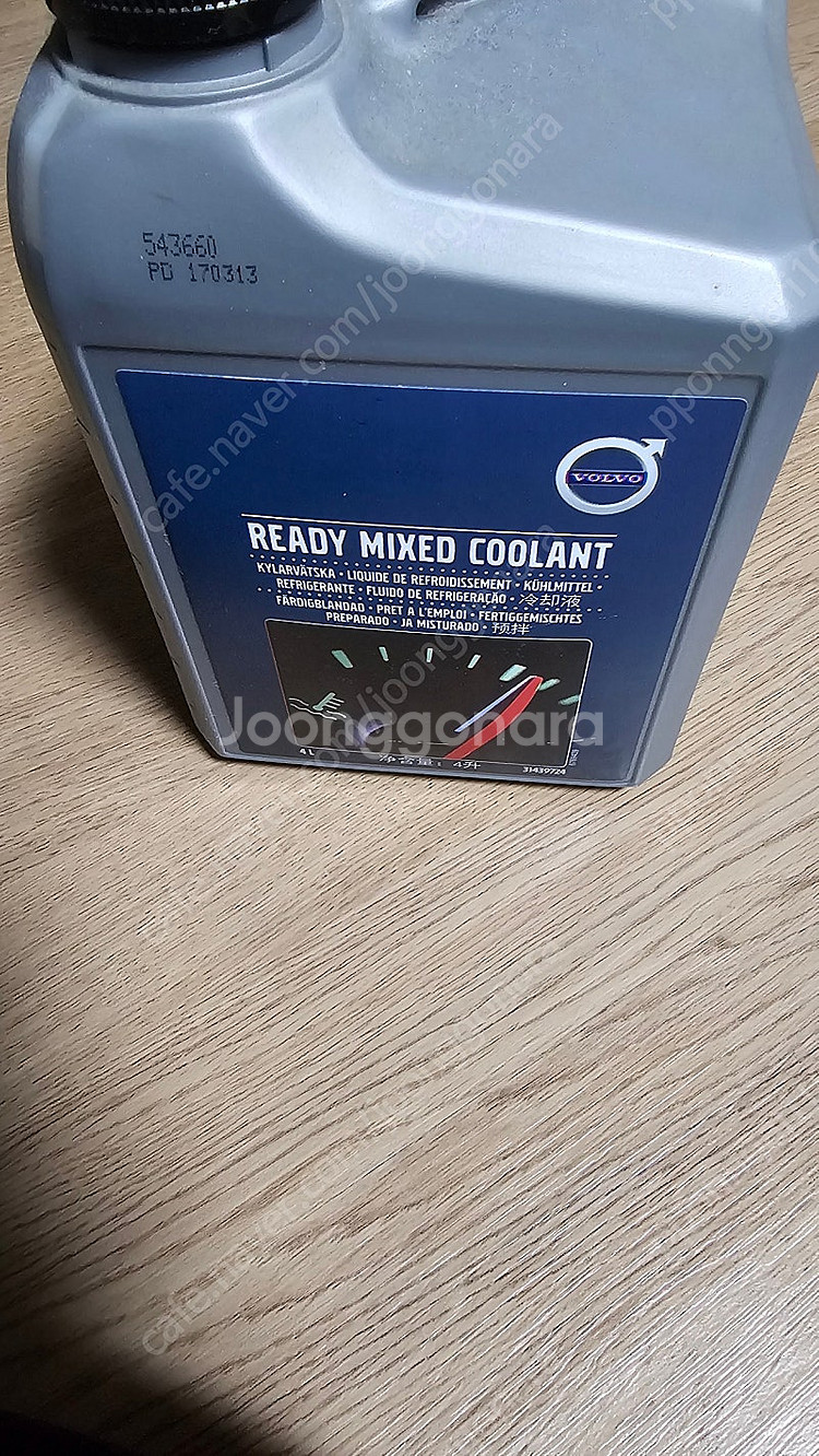 볼보 s60 냉각수--0