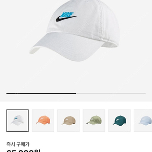 나이키 헤리티지86 모자 볼캡