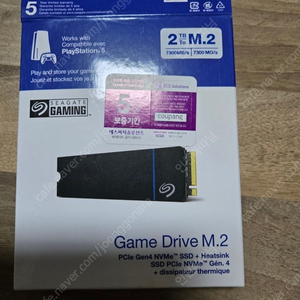 씨게이트 gamedrive m.2 SSD 2TB 판매합니다.