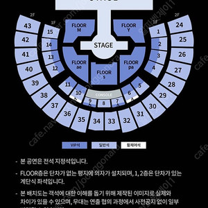 에스파 콘서트 Aespa 토일 vip 및 일반석 다량 양도합니다.