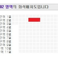 정동원 콘서트 28,29 SR 가/나구역 2열,3열 -> 2만