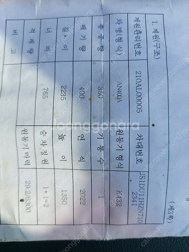 버그만 400 블랙컬러 팝니다.--1