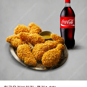 BBQ 황금올리브치킨+콜라 1.25L