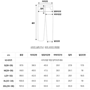 워크온바디오프 WOBO 오프 데님 블루 XL 사이즈