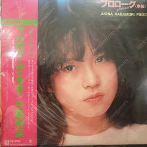 일괄 또는 개별 LP 中森明菜 akina nakamori 나카모리 아키나