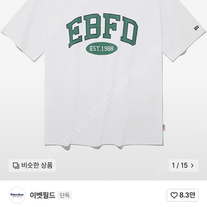 EBFD 아치로고 반팔 티셔츠 딥그린