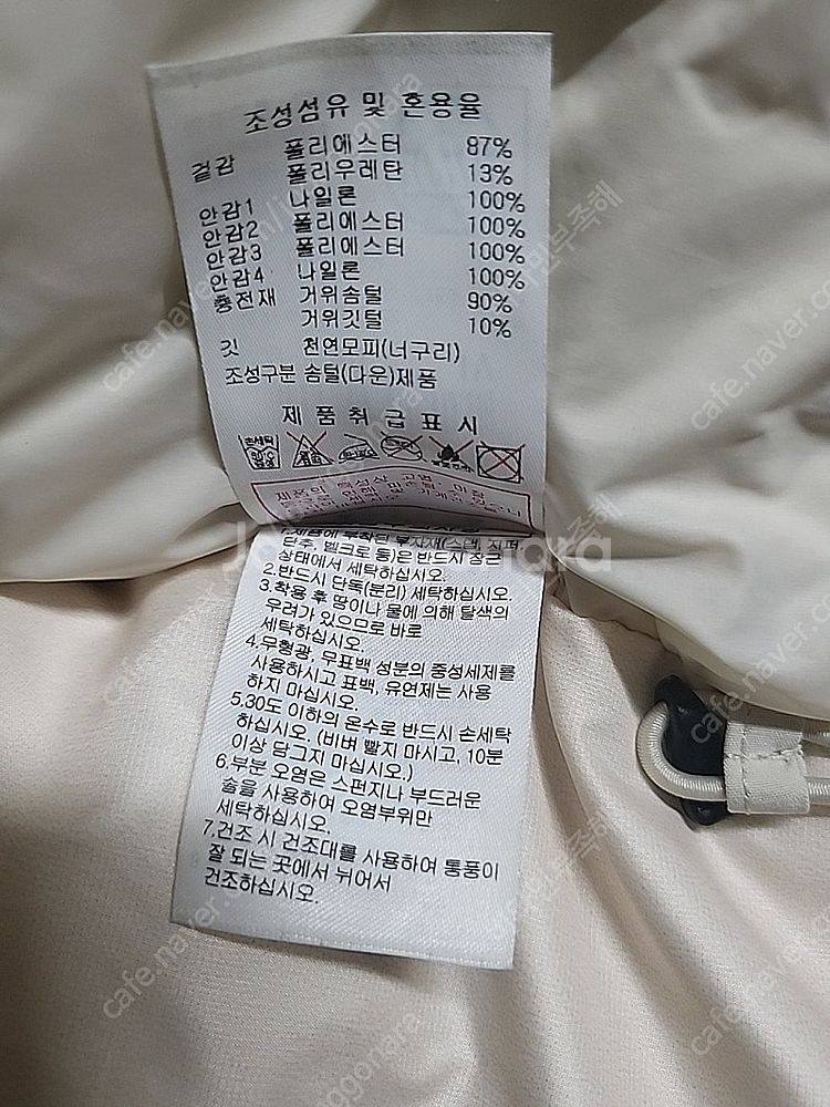 거의새것)디스커버리 구스점퍼 사이즈90 딸아이가 한번입...--4
