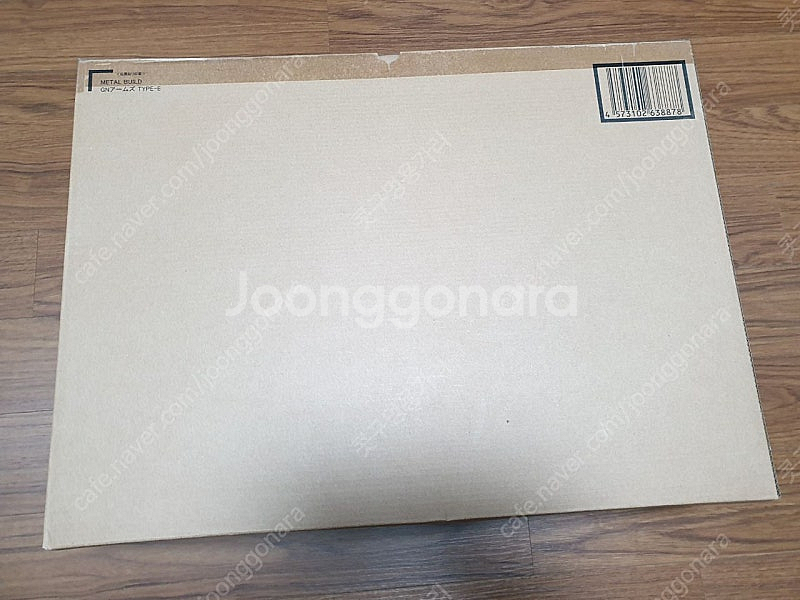 메탈빌드 GN암즈 TYPE-E--0