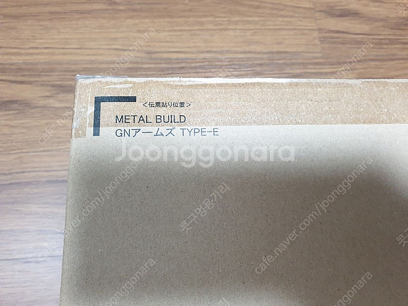 메탈빌드 GN암즈 TYPE-E--1