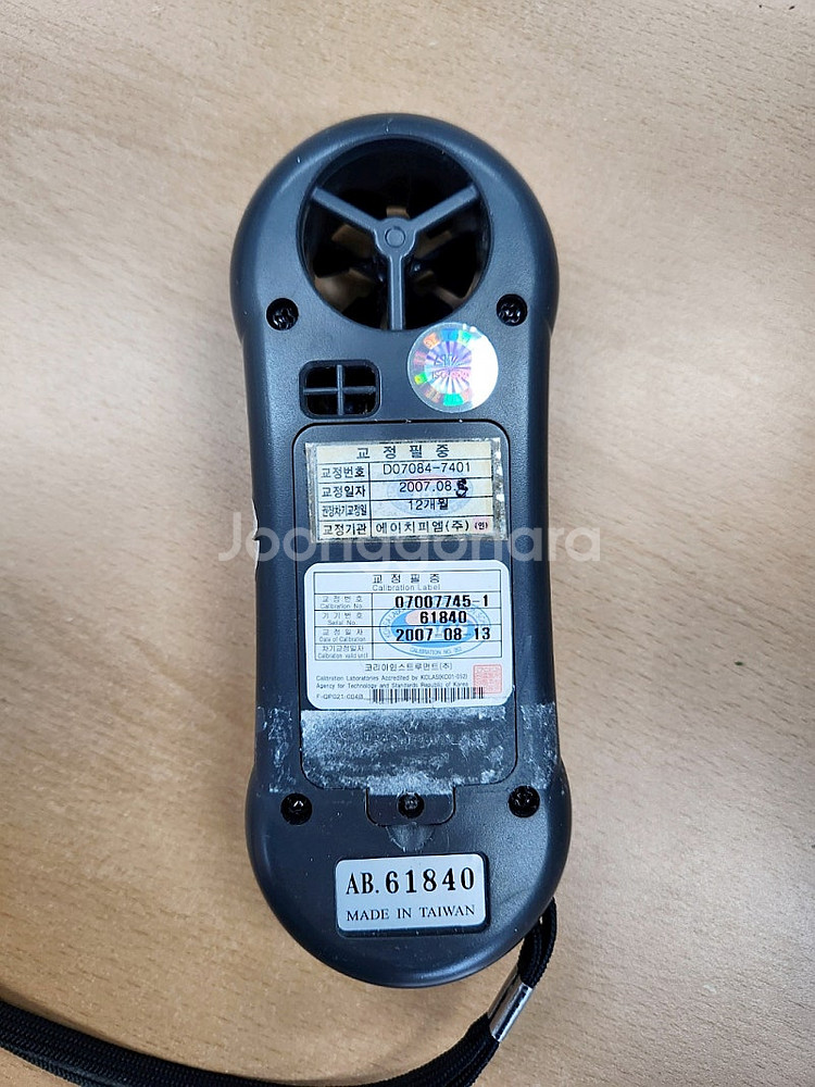 LT Lutron LM-8000 다기능 측정기 풍속, ...--3