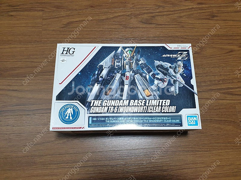 HG 운드워트 건담베이스 한정--0