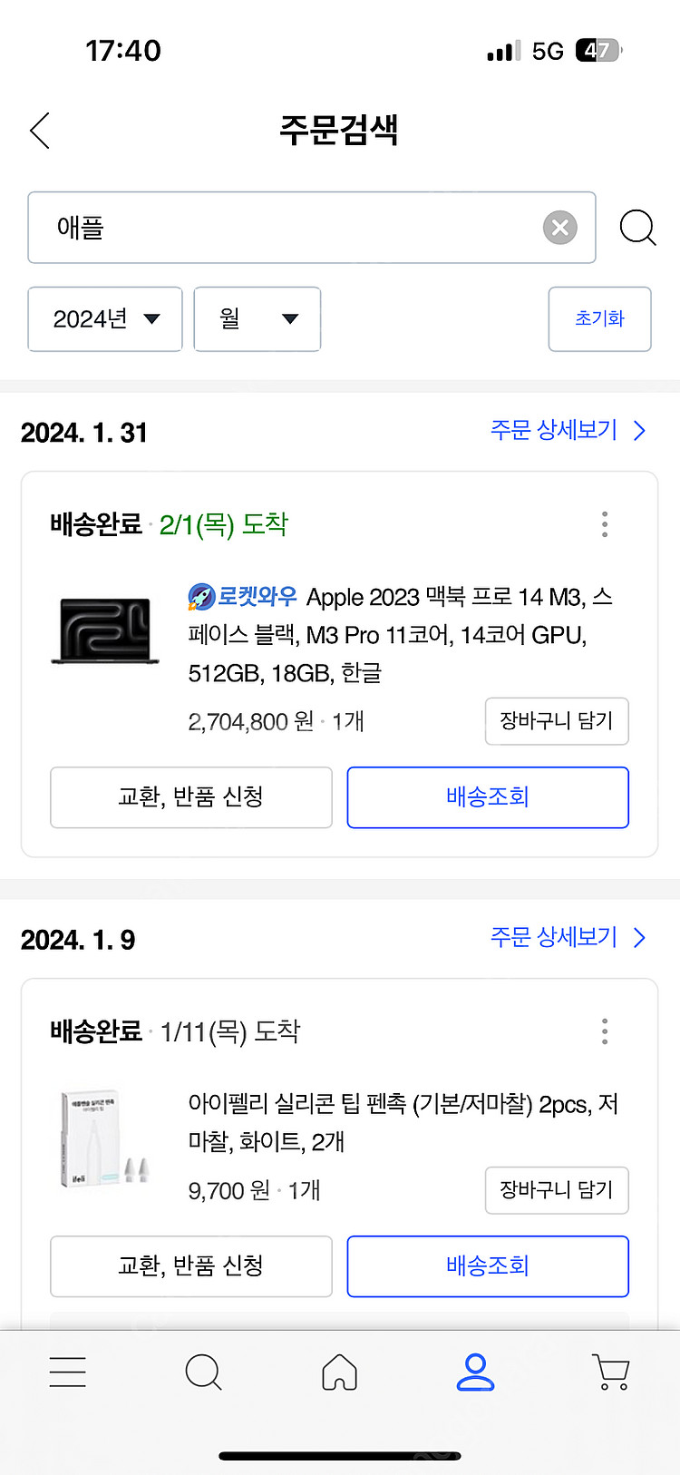 맥북 M3 14인치 스페이스그레이--1