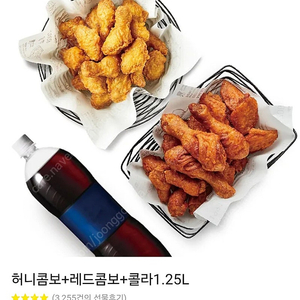 교촌치킨 허니콤보+레드콤보+콜라1.25L 팝니다