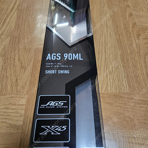 한국다이와 21 라브락스 AGS 90ML