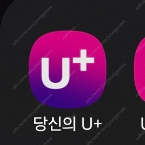 lg 유플러스 데이터 선물 2gb