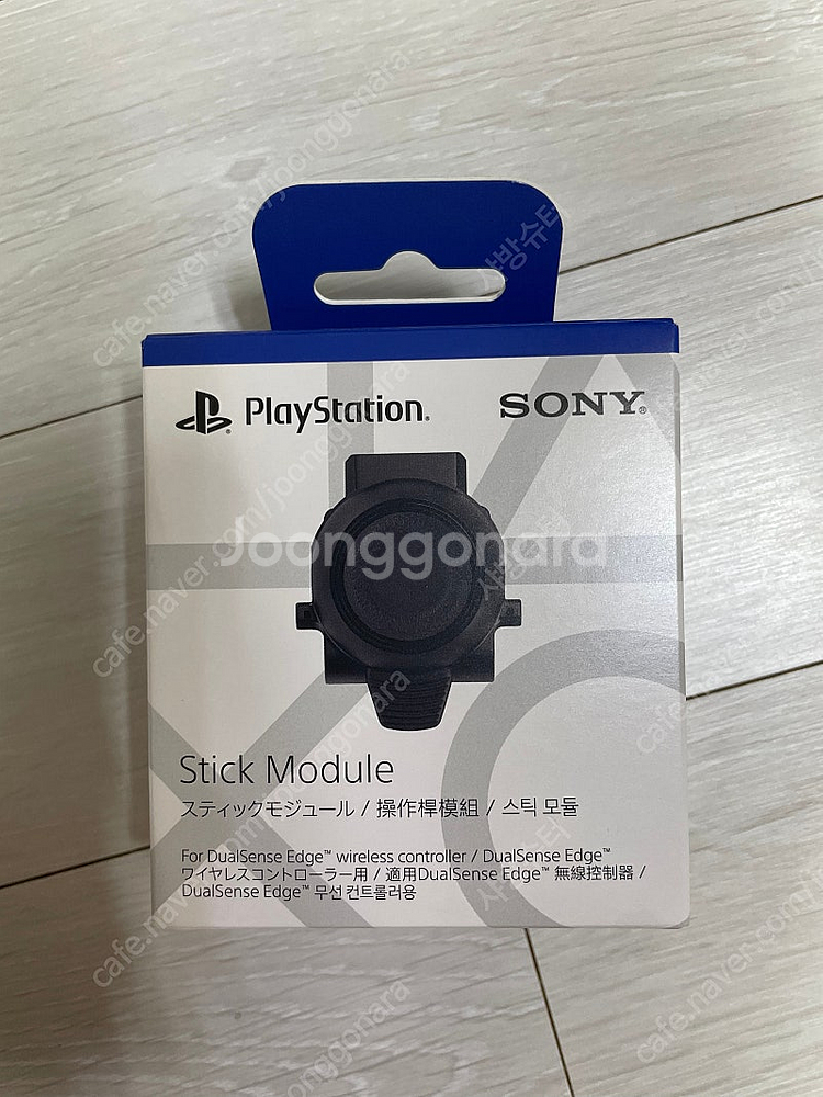 PS5 듀얼센스 엣지 스틱모듈 정품 미개봉 팝니다--0