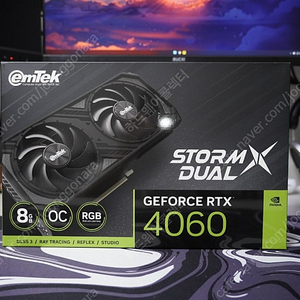 이엠텍 GeForce RTX 4060 STORM X DUAL