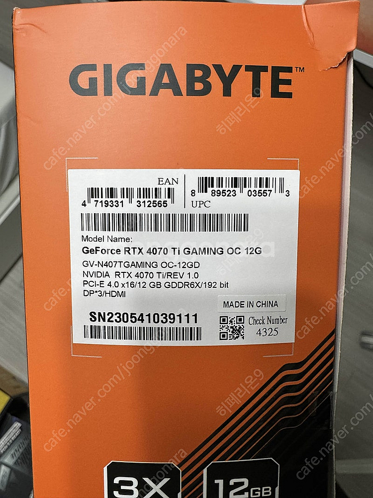 7950X3D 4070ti 컴퓨터 pc 본체 팝니다--0