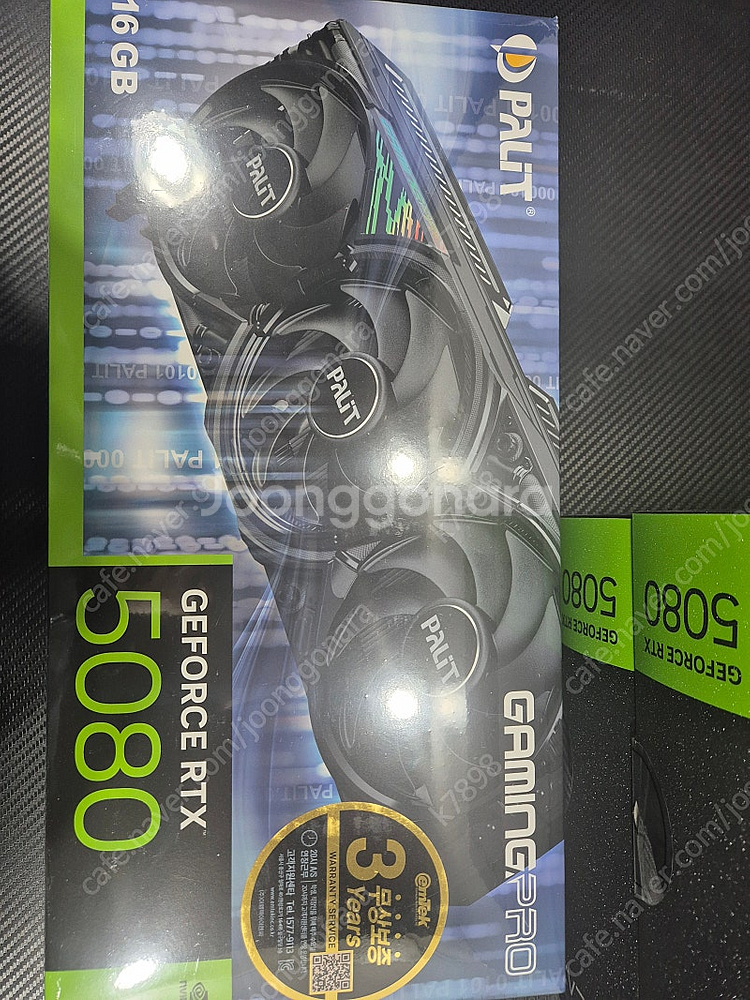 5080 미개봉--0