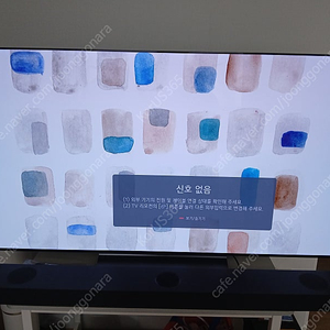 <중고> LG 사운드바 (S95QR) - 50만