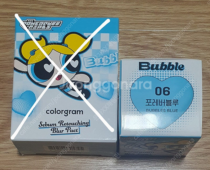 새상품)컬러그램 파워퍼프걸 하이라이터 포레버블루 한정--0
