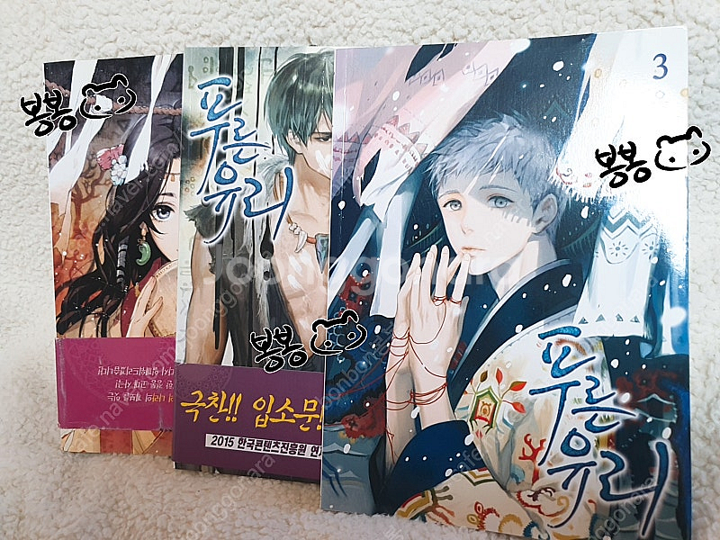 각종 소장용 만화책,코믹스,소설책 판매합니다.--5