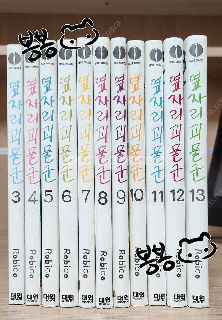 각종 소장용 만화책,코믹스,소설책 판매합니다.--6