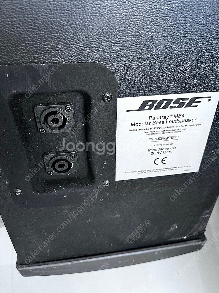 Bose panaraya mb4 우퍼 스피커--3