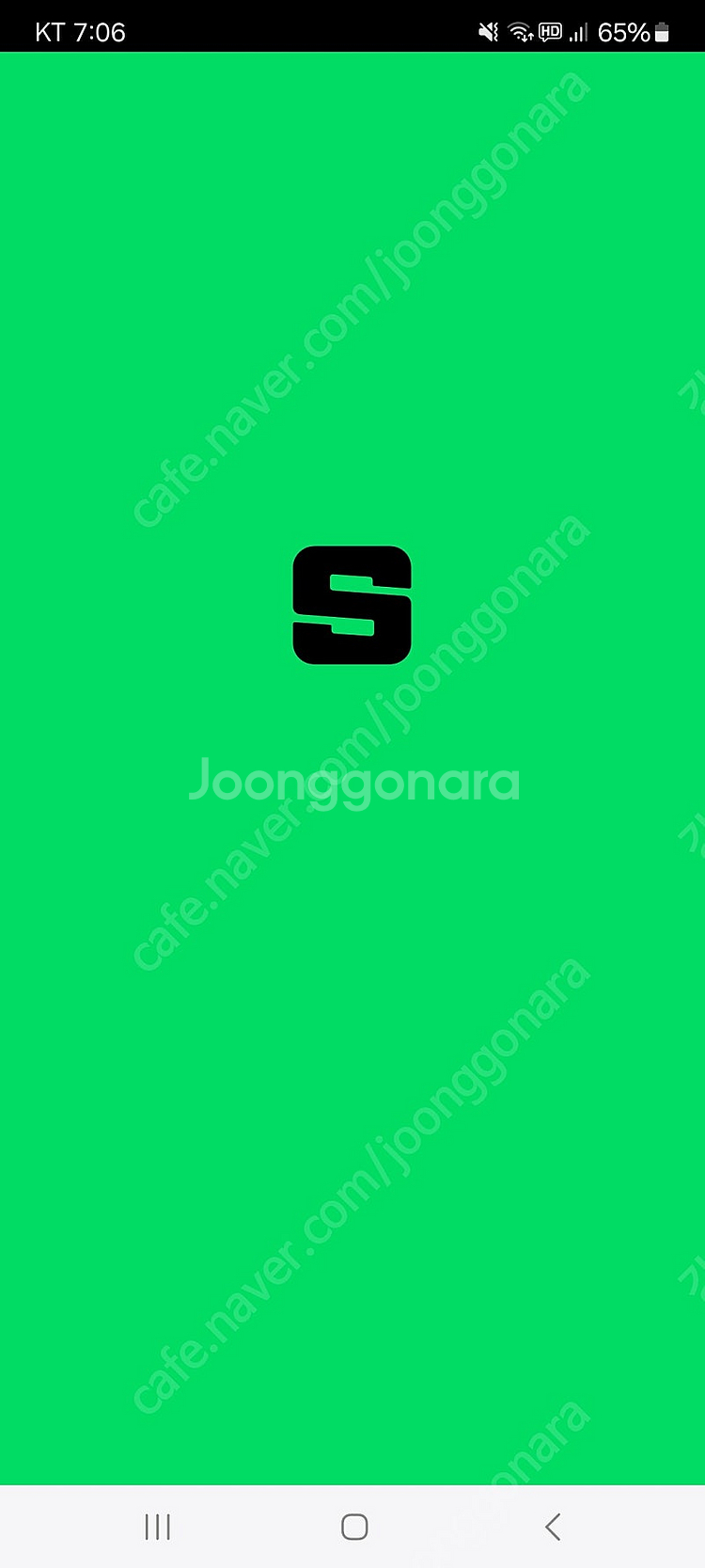 네이버 쿠키 판매합니다--0