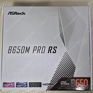 ASRock B650M PRO RS 메인보드