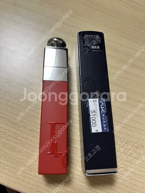 무료배송-디올 어딕트 립틴트 421 네추럴 티--0