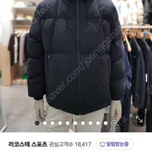 라코스테스포츠] 24FW 남성 후드 점퍼 BH654E-54N