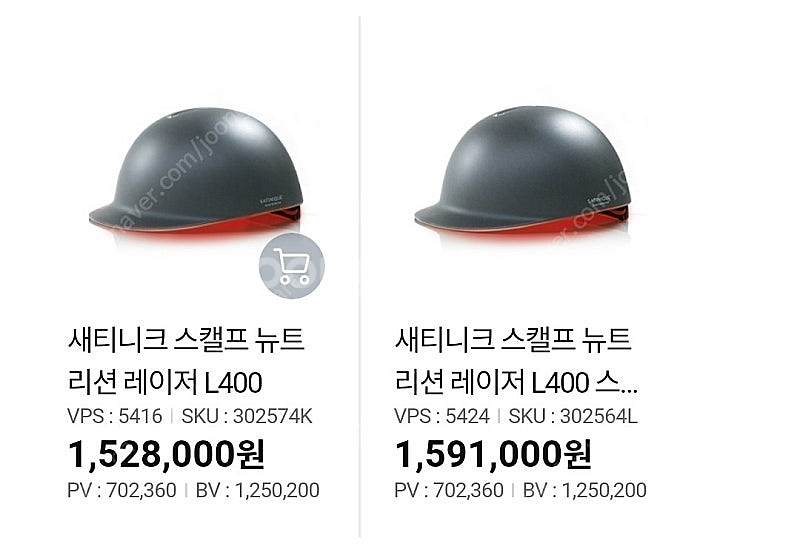 원적외선 두피관리기 새티니크 L400--2