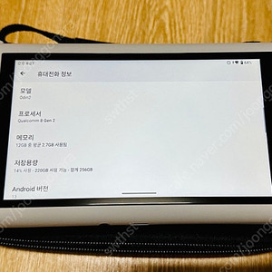 AYN 오딘 2 프로 256GB (12G RAM, 레인보우 컬러, 새제품급)