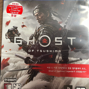 고오쓰 고스트오브쓰시마 PS4