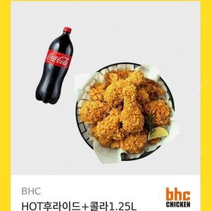 bhc (맛초킹)(핫후라이드)+콜라1.25 2종류