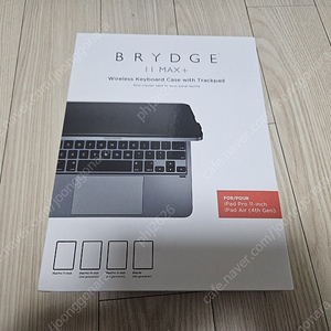 (새제품)브릿지 맥스 Brydge iPad Pro 11 MAX+ 키보드케이스 판매