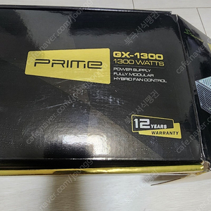 씨소닉 파워 gx1300 prime 국내정발 12년 as