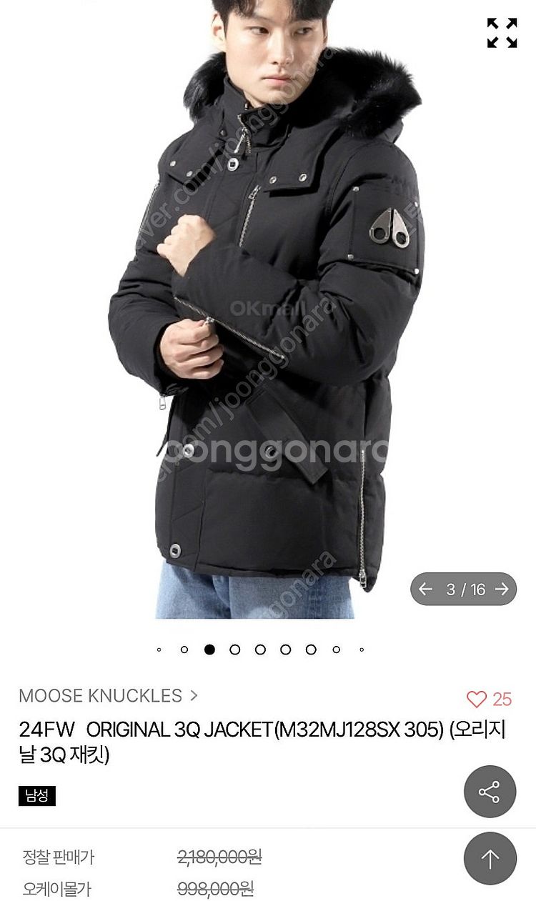 무스너클 3Q재킷 패딩 L사이즈--0