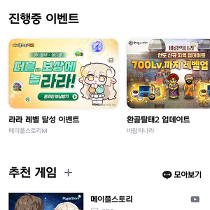 넥슨캐시 선물식 판매 40만원