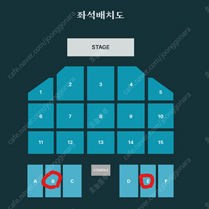 데이식스 콘서트 부산 일요일 2연석 양도